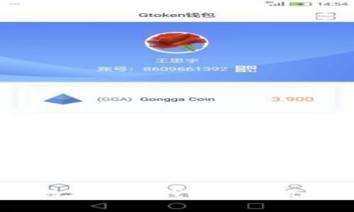 tpWallet新纪元：数字货币钱包如何改变我们的支付习惯