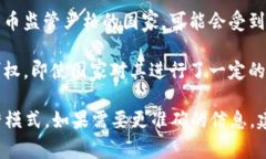 tpWallet是一个数字货币钱包