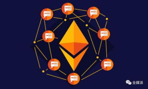    区块链与微信钱包的结合：你不可忽视的未来支付方式  / 

 guanjianci  区块链, 微信钱包, 数字货币, 未来支付  /guanjianci 

引言：支付方式的革命

在互联网技术飞速发展的今天，支付方式也在不断演变，从最早的现金到如今的电子支付，技术的进步让我们的生活更加便捷。近年来，区块链技术的兴起为电子支付带来了新的机遇，尤其是与微信钱包这样的主流支付平台结合，公司企业与个人用户的支付体验正在变得更加丰富。然而，在这样一种全新的支付方式出现之际，我们需要认真思考：区块链支付到底会如何影响我们的日常生活？

区块链技术的基本原理

区块链，作为一种去中心化的数据存储技术，能够在不需要第三方的情况下，实现安全和透明的数据交换。每个“块”都包含了一组交易记录和一个时间戳，所有块通过加密算法形成一种不可篡改的链。这样的技术特点使其在金融领域有了广泛的应用前景。

微信钱包的支付生态

微信钱包作为中国最大的移动支付平台之一，用户基数庞大，涵盖了从红包、购物到各种生活服务的广泛功能。越来越多的商家也开始接受这种便捷的支付方式，使其成为现代生活不可或缺的一部分。而如今，区块链技术的引入，将为微信钱包带来哪些新改变呢？

区块链支付如何与微信钱包融合

随着市场需求的增加，区块链支付技术在微信钱包中的应用变得愈发重要。想象一下，未来的某一天，你在一家咖啡店享用美味的拿铁，服务员甚至都没有为你提供支付二维码的机会。只需轻轻一扫，你的区块链钱包就能快速完成支付，后端的区块链技术确保交易的安全性和匿名性。

具体场景解析：区块链支付的实现

 h4  场景一：日常购物  /h4 

早晨，阳光洒在老旧的木桌上，你坐在咖啡店里，准备打开微信钱包为早餐支付。此时，你的手机屏幕上弹出一个信息：“使用区块链支付可享受9折优惠。”虽然稍显陌生，但你还是决定尝试。一键选择“区块链支付”，相关的信息通过加密方式在后台悄然处理，你感受不到任何延迟。几秒钟后，收到了一条支付成功的通知。

 h4  场景二：在线购物  /h4 

回到家中，你又开始在网上购物。选择了一款心仪的衣服，结账时，你看到商家支持区块链支付。你心中一震，这会不会更加安全呢？在选择支付方式时，你果断选择了区块链支付。输入必要的信息后，你的交易流程被记录在区块链上，任何人都无法更改，系统也会以极快的速度进行确认。购入的衣服将在第二天送达你的家中。

区块链支付的优势与挑战

区块链支付给我们带来了便利：安全、透明、快速。不过，挑战也同样存在。如何走出技术壁垒，使普通用户能轻松上手成为了一个关键问题。同时，区块链的普及也需要教育和引导，促使用户理解其中的利与弊。

未来的展望：区块链支付的广泛应用

展望未来，区块链支付将不仅限于微信钱包。随着新技术的不断发展，可能会出现更多创新的支付平台和工具。想象一下，在不久的将来，你能在任何地方使用区块链进行支付，彻底摆脱现金和传统银行卡的束缚。每一次交易背后，区块链将为你提供安全保障，这不仅是技术的革新，更是对未来生活方式的一种重新定义。

结语：拥抱未来的支付方式

总之，区块链技术与微信钱包结合正在成为一种不可逆转的趋势。虽然目前还处于探索阶段，但只要我们保持对新技术的开放态度，积极适应和学习，那么不久的将来，区块链支付将会为我们的生活带来前所未有的便利。

在这个快速变化的时代，抓住技术变革的脉搏，适应新的支付生态，也许就是我们每个人未来生活方式的转折点。

--- 

以上大纲和内容以“区块链支付与微信钱包”为核心主题，结合具体场景和感官细节呈现出了该主题的深度和广度。通过日常生活的描绘，增强了真实感和亲切感。