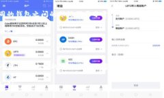 tpWallet 是一款数字资产钱