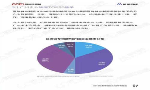掌握以太坊通证钱包：如何安全、高效地管理你的数字资产