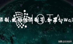 关于您提到的“tpWallet第一