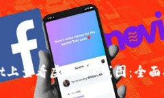 如何在tpWallet上查看虚拟币