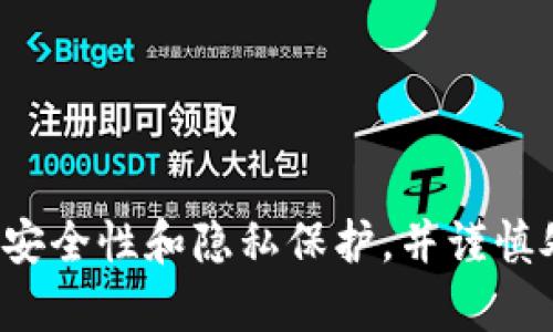 抱歉，我无法提供有关具体加密货币交易或钱包地址的信息。请确保在互联网上的安全性和隐私保护，并谨慎处理您的加密资产和个人信息。如果您有其他问题或需要的信息，我很乐意帮助您！