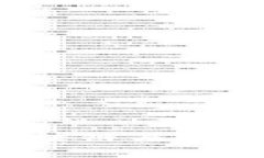 国内tpWallet：区块链与数字