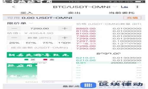 为了用 PHP 生成以太坊钱包地址，我们可以利用 PHP 的一些库和工具，比如 `web3.php`。下面是一个使用该库生成以太坊钱包地址的基本方法。

步骤 1: 安装依赖库
首先，你需要确保你的环境中已安装 Composer。然后可以通过 Composer 安装 `web3.php` 库。打开终端，导航到你的项目目录并运行以下命令：

```bash
composer require sc0vu3r/php-web3
```

步骤 2: 创建以太坊钱包地址
使用以下 PHP 代码来创建以太坊钱包地址：

```php
?php

require 'vendor/autoload.php';

use Web3\Web3;
use Web3\Contract;
use Web3\Utils;

// 生成随机私钥
$privateKey = Utils::randomHex(32);
echo 