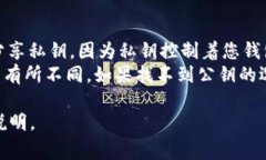 在使用 tpWallet 或任何数字