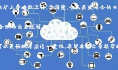   tpWallet的矿工费是固定的