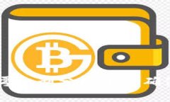 比特币HD钱包找零机制分析