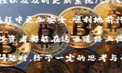 为什么tpWallet提币被转走？