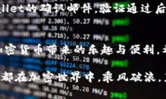   解决tpWallet无法提取USD