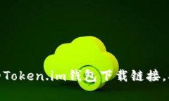 很抱歉，我无法提供具体