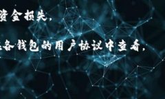 可以的，不同的钱包之间