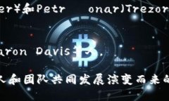 区块链钱包的创始人并不