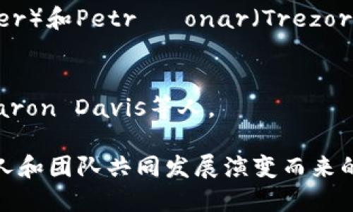 区块链钱包的创始人并不是单一的个体，因为区块链技术的应用涉及多个方面，各种不同类型的钱包软件是由不同的团队或个人开发的。下面是一些知名的区块链钱包及其创始人或开发团队的介绍：

1. **比特币核心钱包（Bitcoin Core Wallet）**：
   - 比特币的核心开发团队，包括中本聪（Satoshi Nakamoto），创建了比特币及其最初的钱包。中本聪是一位化名，至今真实身份仍不明。

2. **以太坊钱包（Ethereum Wallet）**：
   - 以太坊的钱包由以太坊开发团队创建，这个团队包括Vitalik Buterin等人。以太坊自2015年推出以来，已经发表了多种不同的钱包应用。

3. **Coinbase钱包**：
   - Coinbase成立于2012年，由Brian Armstrong和Fred Ehrsam共同创办。它不仅是一个交易所，也提供了钱包服务。

4. **Ledger和Trezor**：
   - Ledger和Trezor是两大硬件钱包的制造商，分别由Eric Larchevêque（Ledger）和Petr Šonar（Trezor）创立。

5. **MetaMask**：
   - MetaMask是一个流行的以太坊钱包，最初由Consensys开发。它的创建者是Aaron Davis等人。

总之，区块链钱包的创始人依赖于具体的项目和团队，而区块链技术本身是由众多个人和团队共同发展演变而来的。