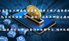 关于USDT（泰达币）官方是