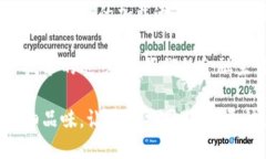jiaoti比特币钱包加载慢？