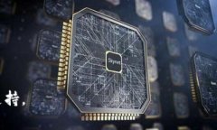 导入中本聪钱包（通常可