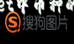 如何查看tpWallet中币种的涨