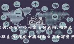 下面是一个的、相关关键