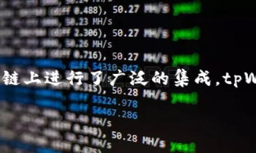 tpWallet 是一款跨链钱包，主要开发在多个区块链上，尤其是以太坊（Ethereum）和波卡（Polkadot）等链上进行了广泛的集成。tpWallet 旨在支持多种加密资产和代币，提供用户友好的管理界面和安全性，适用于不同的链上应用场景。

如果您需要更详细的信息，欢迎提出!