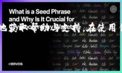 在使用Trust钱包（Trust Wa