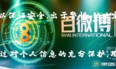 tpWallet密码能找回吗？让我