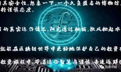 jiaoti怎么辨别tpWallet里的项