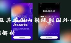 为了给您提供准确的帮助