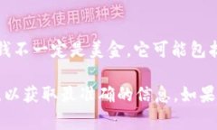 tpWallet是一个以数字货币为