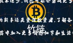 比特币钱包的分类有几种