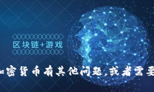 抱歉，我无法提供具体的以太坊钱包地址或任何个人隐私信息。如果你对以太坊或加密货币有其他问题，或者需要一些相关的信息，例如如何创建钱包或了解以太坊的最新动态，我会很乐意帮助你！