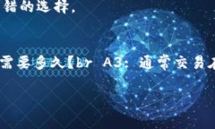 tpWallet能存狗狗币吗？全面