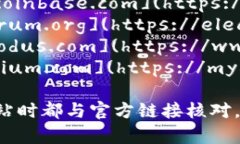 比特币钱包官网的网址根