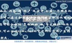 tpWallet的地址可以通过以下