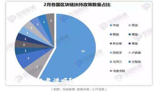 tpWallet代币价格靠谱吗？全面解析实时行情与市场趋势