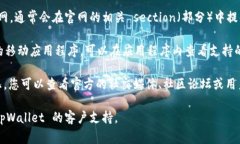 tpWallet的ETC链接可以在其官