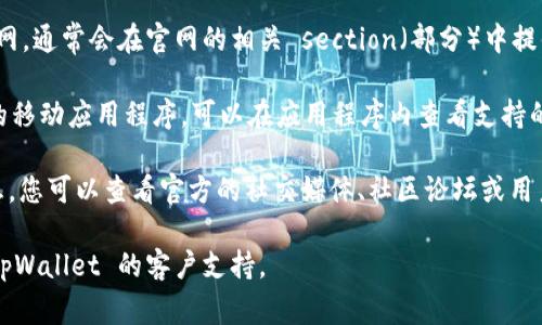 tpWallet的ETC链接可以在其官方网站或应用程序中找到。通常，您可以通过以下几个步骤访问ETC链接：

1. **访问官方网站**：首先，前往tpWallet的官网，通常会在官网的相关 section（部分）中提供有关各类区块链资产的信息。

2. **应用程序**：如果您已经安装了tpWallet的移动应用程序，可以在应用程序内查看支持的币种和相关的链接信息。

3. **社区和支持**：若未在官网上找到相关信息，您可以查看官方的社交媒体、社区论坛或用户支持渠道，那里通常会提供最新的信息和链接。

如果您无法直接找到所需信息，建议直接联系 tpWallet 的客户支持。