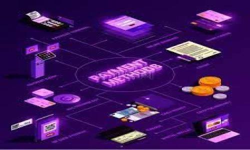 tpWallet空投是指tpWallet平台通过向特定用户或特定群体免费分发一定数量的数字资产（如代币、加密货币等），以吸引用户参与其生态系统或推广项目。这种策略在加密货币行业中被广泛使用，旨在提高项目的知名度、增加用户基础和鼓励用户使用钱包或平台服务。

### tpWallet空投的主要特点

1. **免费的代币分发**：用户无需支付任何费用，就可以获得免费的数字资产。
2. **推广目的**：空投往往是为了推广新项目或者增加现有项目的用户粘性。
3. **用户参与**：通常，空投需要用户完成特定任务，例如注册、关注社交媒体账号、分享内容等。
4. **增强互动**：通过空投，平台可以与用户建立更紧密的互动，进行有效的市场推广。

### 空投的注意事项

- **安全风险**：用户在参与空投时需谨慎，避免上当受骗。
- **合规性**：某些地区可能对空投有法律限制，用户需了解相关法规。
- **代币后期价值**：空投的代币虽然是免费的，但其后期的市场价值不确定，用户需谨慎判断。

总之，tpWallet空投是一种推动数字货币项目发展的有效手段，但用户在参与时需要具备一定的风险意识。