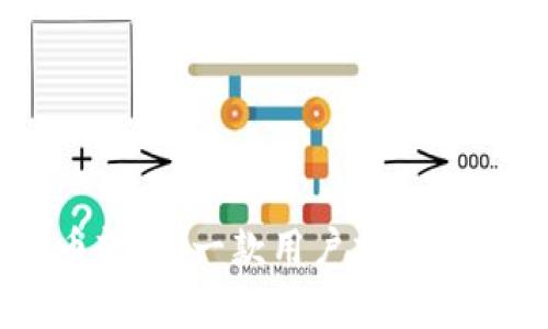 测试tpWallet买币软件：一款用户友好的数字货币交易平台