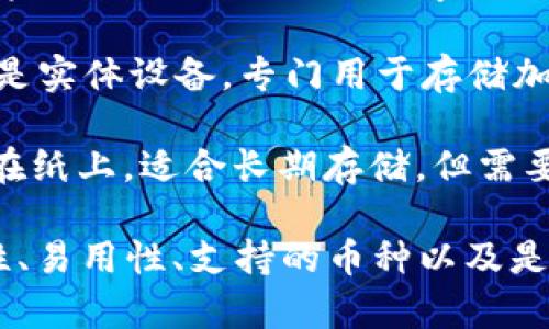 比特币钱包通常不是一个单一的网站，而是由多个平台和应用程序提供服务。这些钱包可以分为以下几种类型：

1. **在线钱包**：如Coinbase、Binance等，它们是基于网页或应用程序的服务，用户可以直接在线管理自己的比特币。
   
2. **桌面钱包**：用户可以下载软件并在自己的计算机上管理比特币。例如，Electrum、Bitcoin Core等。

3. **移动钱包**：适用于智能手机的应用程序，如Trust Wallet、Mycelium等，方便用户随时随地进行交易。

4. **硬件钱包**：如Ledger、Trezor等，这些是实体设备，专门用于存储加密货币，安全性高。

5. **纸钱包**：即将比特币地址和私钥打印在纸上，适合长期存储，但需要妥善保管以防丢失。

选择比特币钱包时，用户应考虑钱包的安全性、易用性、支持的币种以及是否满足自己的需求。