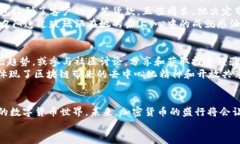   如何在星球币官网注册以