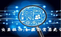 tpWallet 是一个多链数字钱