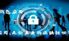 baoti如何搭建自己的以太坊