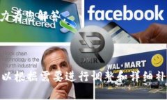 ### 虚拟币钱包的PPT大纲