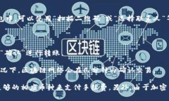 在TP（Trust Wallet）里，钱包