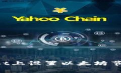 如何在tpWallet上设置以太坊