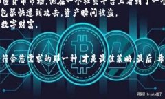   2023年区块链钱包安全性