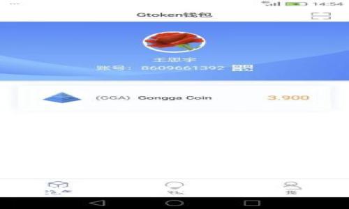 USDT提到TP钱包没有到账？解决方法与注意事项全解析