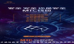 区块链数字钱包：如何通